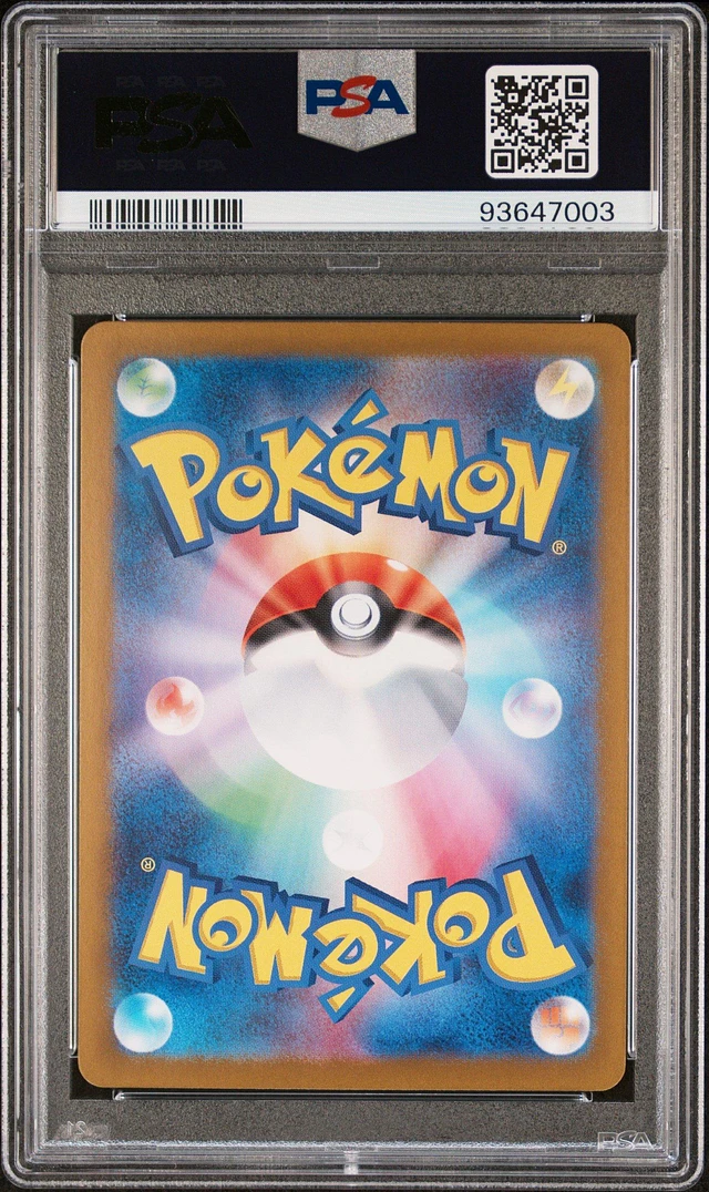GameStop 2024 Pokemon Japanese Sv6-transformation Mask 130