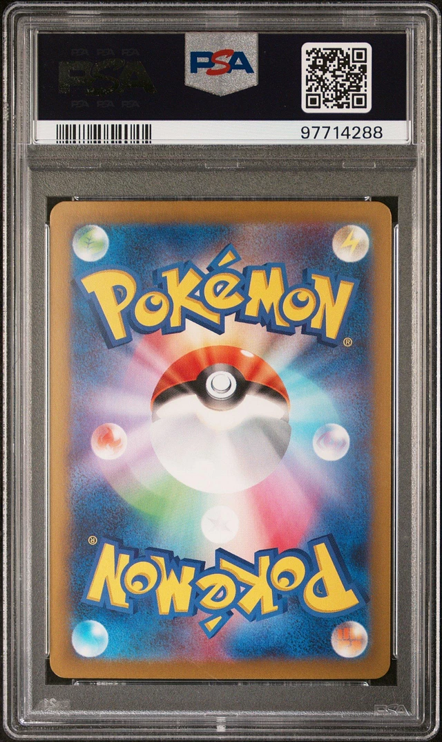 GameStop 2023 Pokemon Japanese Clf-trading Card Game Classic