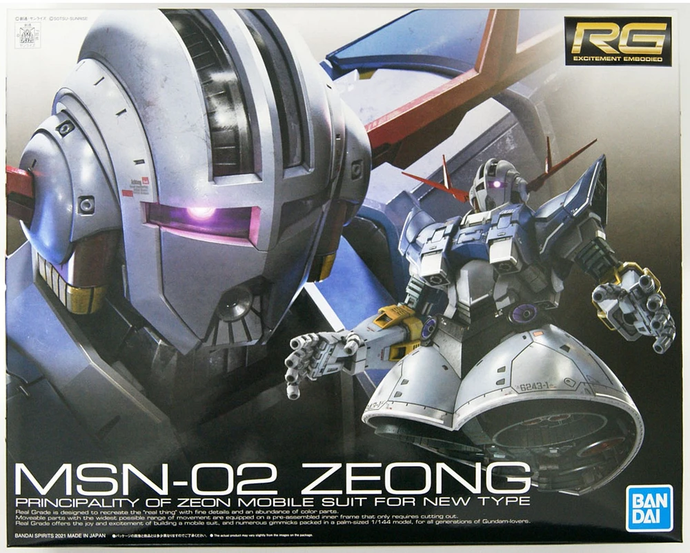 RG Hi-V Gundam & Zeong セット RG Hi-V Gundam & Zeong セット